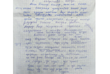 Самозапись Валерьяна Николаевича Колесова