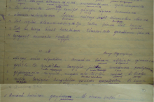 Петр Путугир