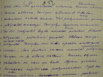 Медведь с тремя сердцами