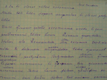 Архив Г. М. Василевич. Валентин Путугир (Каплин)